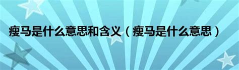 24意思|24代表什么意思和含义